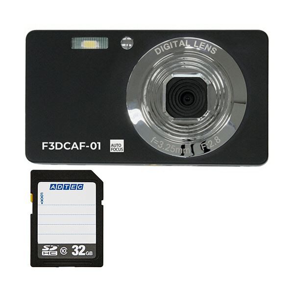 コンパクトデジタルカメラ F3DCAF-01 + SDHCメモリカード 32GB 1セット |b04