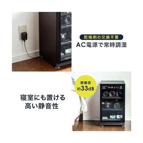 サンワダイレクト防湿庫 容量40L 木目調 200-DGDRY002BR 1台 |b04