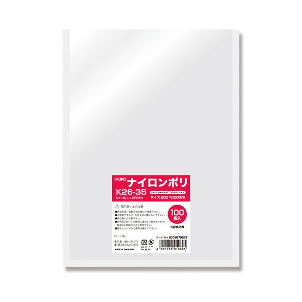 シモジマHEIKO ナイロンポリ袋 K26-35 #006679837 1セット（1000枚：100枚×10パック） |b04の通販は