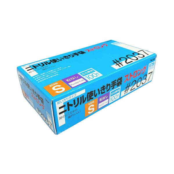 川西工業ニトリル使いきり手袋 ストロング 粉なし ブルー S 2037B-S 1セット（2000枚：100枚×20箱） |b04の通販は