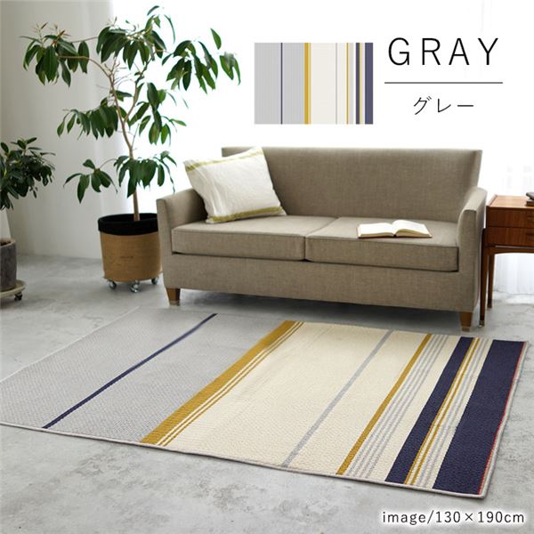 アレルブロック ラグマット/絨毯 (約190×240cm グレー) 撥水加工付き 防音機能 ミッドスタイル スミノエ (リビング) |b04の通販はその他カーペット・ラグ