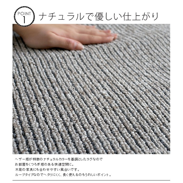 丸洗い対応 ラグマット/絨毯 (130cm×185cm パープル) 長方形 日本製 洗える 折りたたみ 軽量 カット可 『カルル』 |b04の通販は