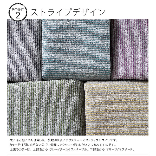 丸洗い対応 ラグマット/絨毯 (130cm×185cm パープル) 長方形 日本製 洗える 折りたたみ 軽量 カット可 『カルル』 |b04の通販は