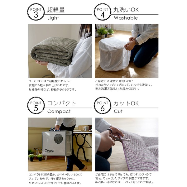 丸洗い対応 ラグマット/絨毯 (130cm×185cm パープル) 長方形 日本製 洗える 折りたたみ 軽量 カット可 『カルル』 |b04の通販は