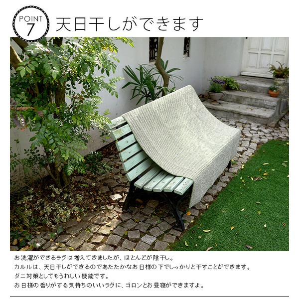 丸洗い対応 ラグマット/絨毯 (130cm×185cm パープル) 長方形 日本製 洗える 折りたたみ 軽量 カット可 『カルル』 |b04の通販は