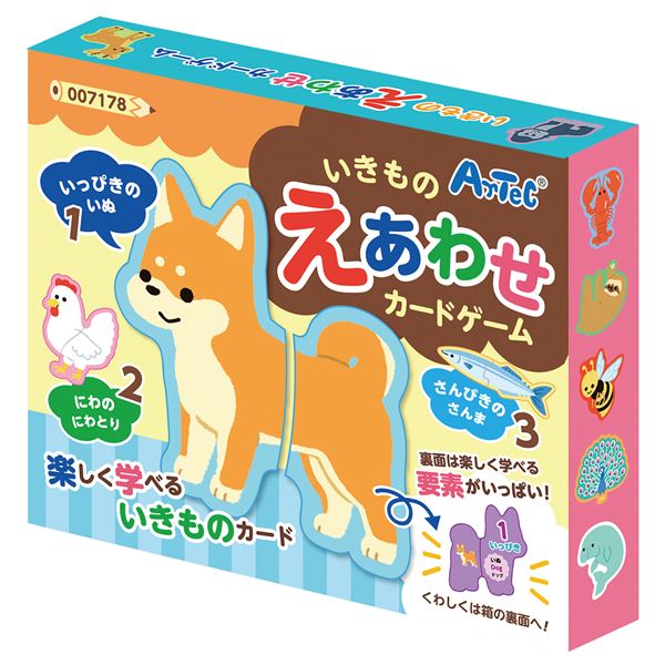 （まとめ）いきものえあわせカードゲーム(×20セット) |b04の通販は