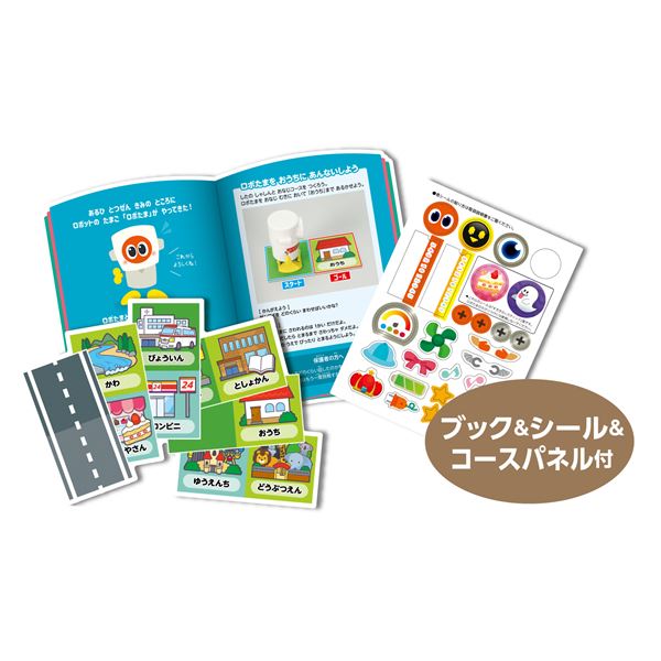 (まとめ) ゼンマイロボット ロボたま (×10セット) |b04の通販は