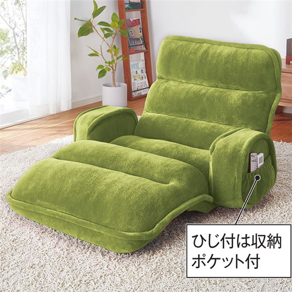 座椅子 フロアチェア (ひじ付ワイド グリーン) リクライニング ハイバック NEW収納簡単低反発もこもこ座椅子 |b04の通販は