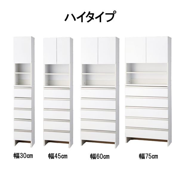 薄型 ランドリー収納庫 幅30cm ハイタイプ 収納家具 スリム ランドリーチェスト ランドリー収納 洗面所収納 組立品 |b04の通販は
