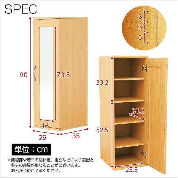 ミラー付き シューズラック/下駄箱 (5段 2個セット ナチュラル