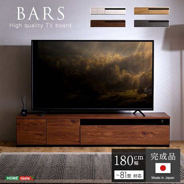 日本製 テレビ台 テレビボード 約180cm幅 ホワイトウォッシュ |b04の通販は 38,061円