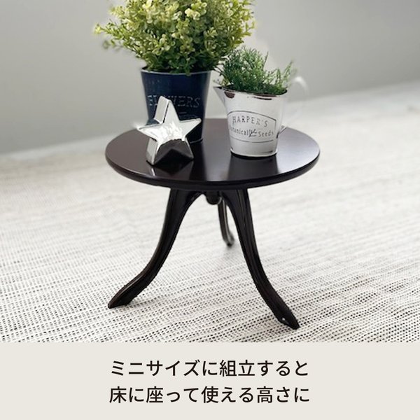 クラシックサイドテーブル(ダークブラウン/茶) 幅30cm 丸テーブル/机