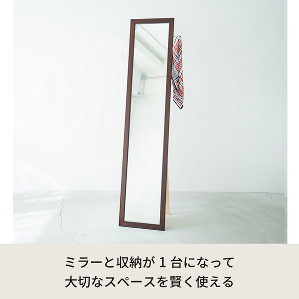フック付きスタンドミラー(ブラウン/茶) 幅35cm 鏡/カガミ/姿見 フック付きスタンドミラー(ブラウン/茶) 幅35cm 鏡/カガミ/姿見