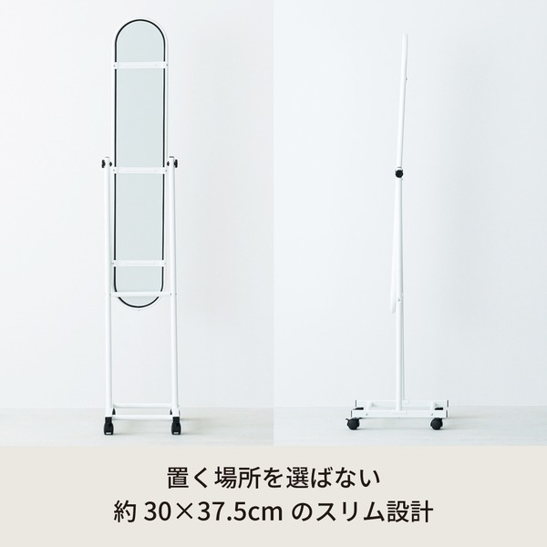 4個セット)パイプスタンドミラー(キャスター付)(ホワイト/白) 幅30cm