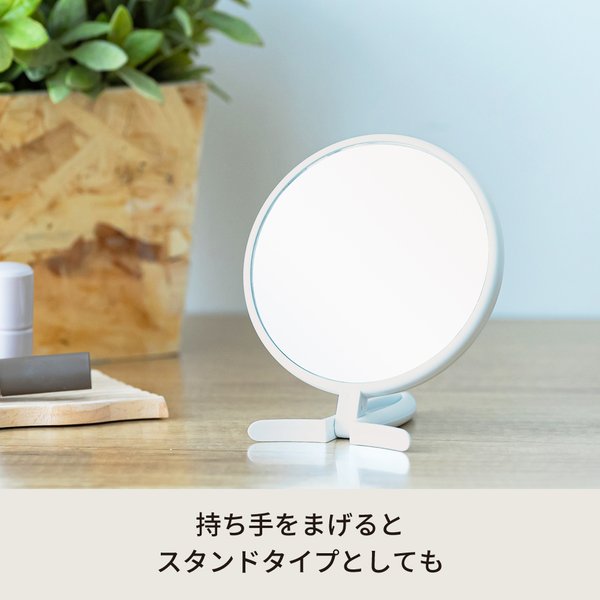 手鏡 BALLOON(ホワイト/白) ミラー 鏡 卓上ミラー 2WAY 3倍鏡 ミニ