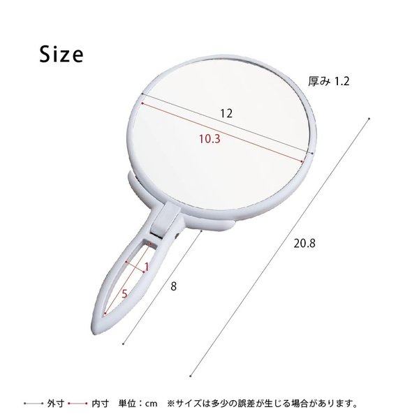 手持ち鏡　手持ち　ミラー　鏡 手鏡 BALLOON(ホワイト/白) ミラー 鏡 卓上ミラー 2WAY 3倍鏡 ミニ