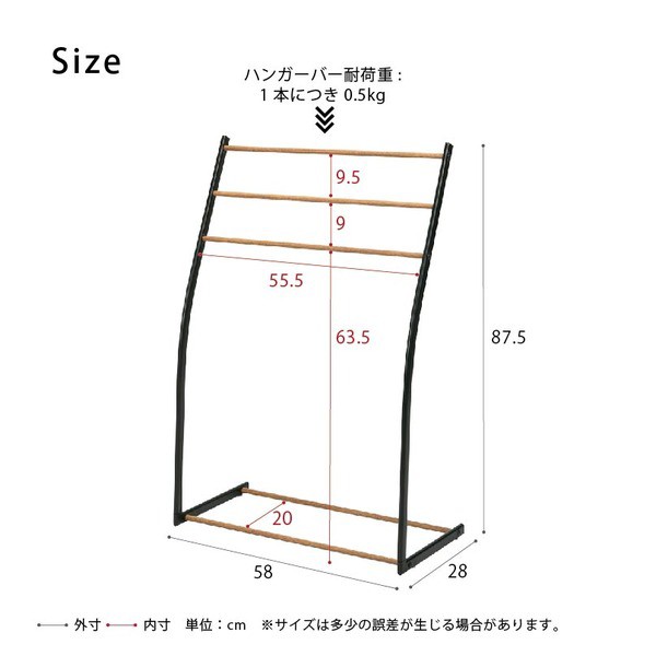 4個セット】スマートタオルスタンド(ブラック/黒) 収納/タオルハンガー