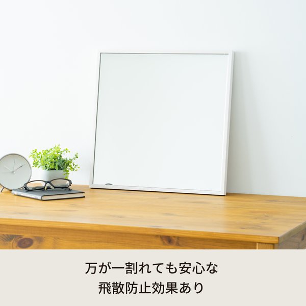 【2個セット】細枠正方形ウォールミラー幅42cm (ホワイト/白) 天然木 鏡 スリム 高級感 木製 飛散防止加工 壁掛け オシャレ 北欧風 玄関 トイレ 洗面 日本製 完成品 NK-9【メーカー直送】代引き・銀行振込前払い不可・同梱不可の通販は