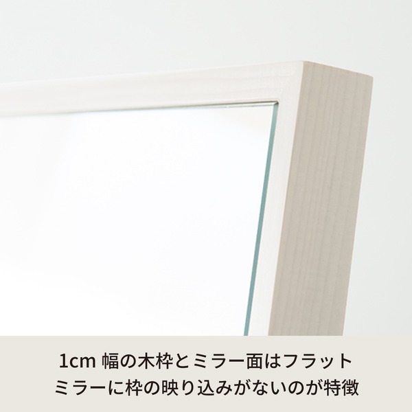 【2個セット】細枠正方形ウォールミラー幅42cm (ホワイト/白) 天然木 鏡 スリム 高級感 木製 飛散防止加工 壁掛け オシャレ 北欧風 玄関 トイレ 洗面 日本製 完成品 NK-9【メーカー直送】代引き・銀行振込前払い不可・同梱不可の通販は