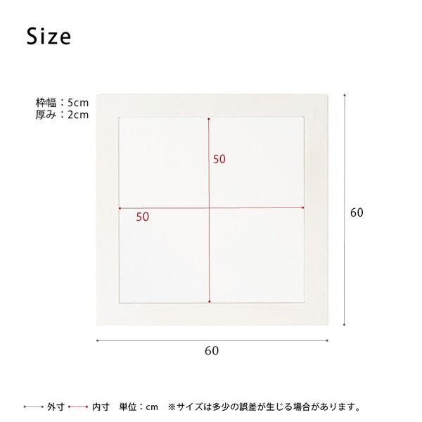 幅広枠正方形ウォールミラー2(60)(ホワイト) 天然木/姿見鏡/ワイド