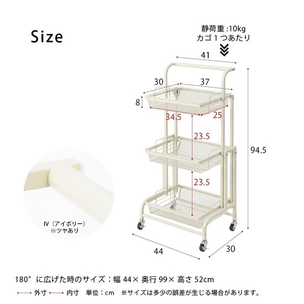 新品未使用　収納ワゴン　7段　アイボリー LED付きコスメワゴン 7259327│【公式】SIMPLE STYLE - アイリス