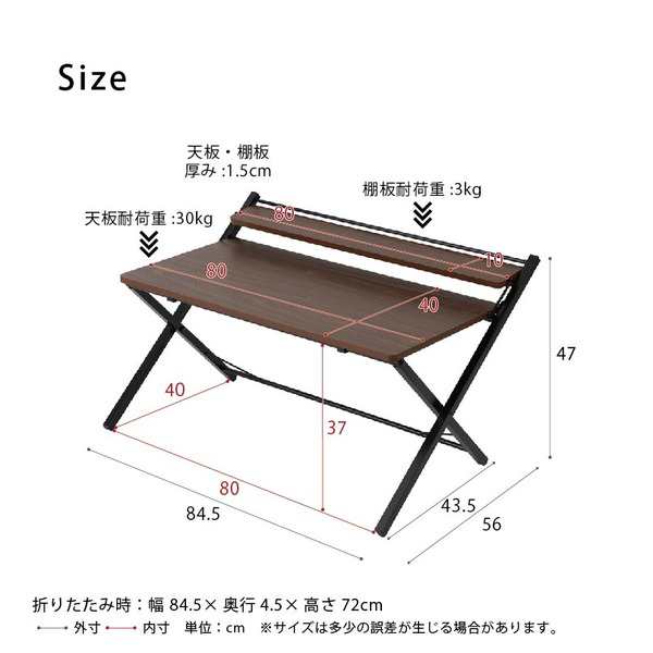 (2個セット)棚付折りたたみワークデスク(ロータイプ/ブラウン) 幅80cm 折りたたみ式/テーブル/机/木目/収納/テレワーク/PCデスク/パソコ