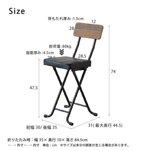 (6脚セット)ヴィンテージクッションチェア(ブラウン/黒) 折りたたみ椅子 カウンターチェア スチール イス 背もたれ付 コンパクト スリム 