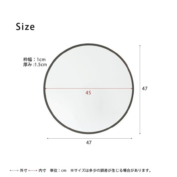 【2個セット】MDF丸形ウォールミラー(47)(ブラウン/茶) 直径47cm