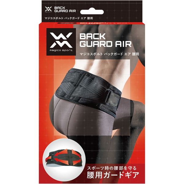 magico sport(マジコスポルト) 中山式 バックガード・AIR 腰用 Lサイズ |b04の通販は 5,509円