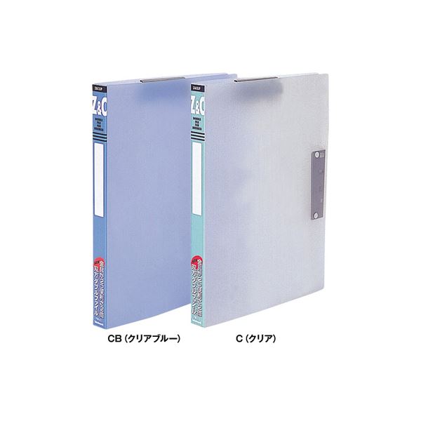 (業務用セット) 天才くんファイルA4 クリアブルー FW-01CB(×10セット) |b04の通販は