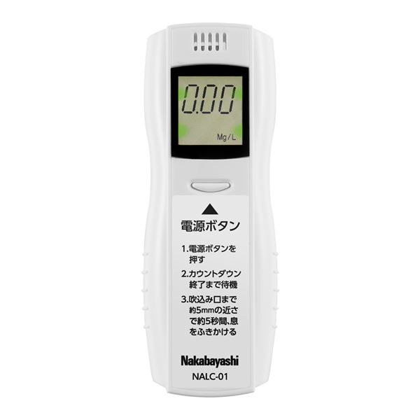 アルコールチェッカー 半導体式センサータイプ NALK-01 |b04の通販は
