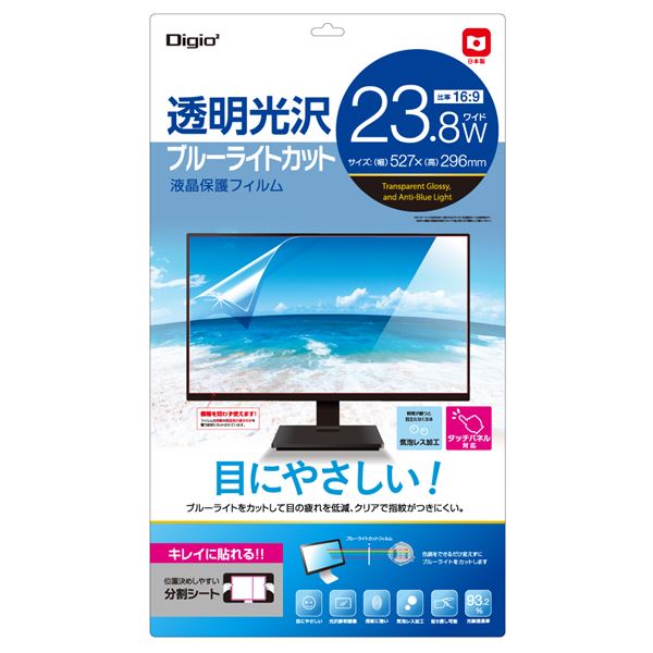 Digio2 23.8W/PC用 液晶保護フィルム 透明光沢ブルーライトカット SF-NFLKBC238W |b04の通販は 5,222円