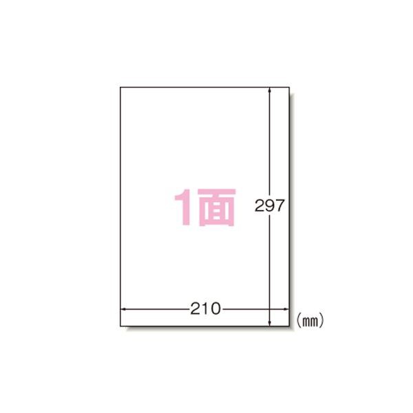 エーワン ラベルシール〈レーザープリンタ〉 マット紙（A4判） 500枚入 28641 500枚 |b04