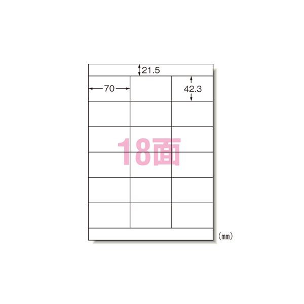 エーワン パソコンプリンタ＆ワープロラベルシール 〈プリンタ兼用〉 マット紙（A4判） 500枚入 28728 500枚 |b04