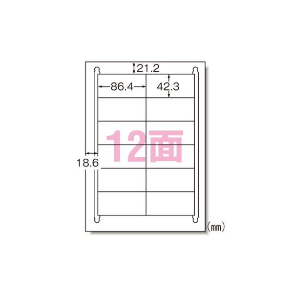 エーワン ラベルシール〈レーザープリンタ〉再生紙 マット紙 31642 500枚 |b04