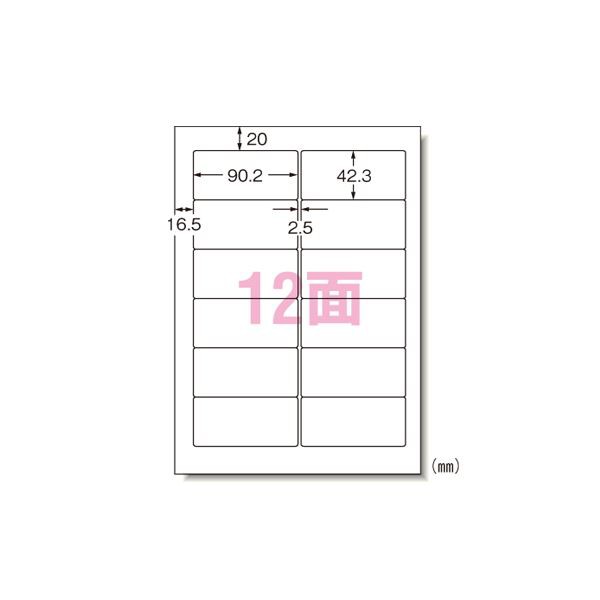 エーワン パソコンプリンタ＆ワープロラベルシール 〈プリンタ兼用〉 マット紙（A4判） 1000枚入 31152 1000枚 |b04