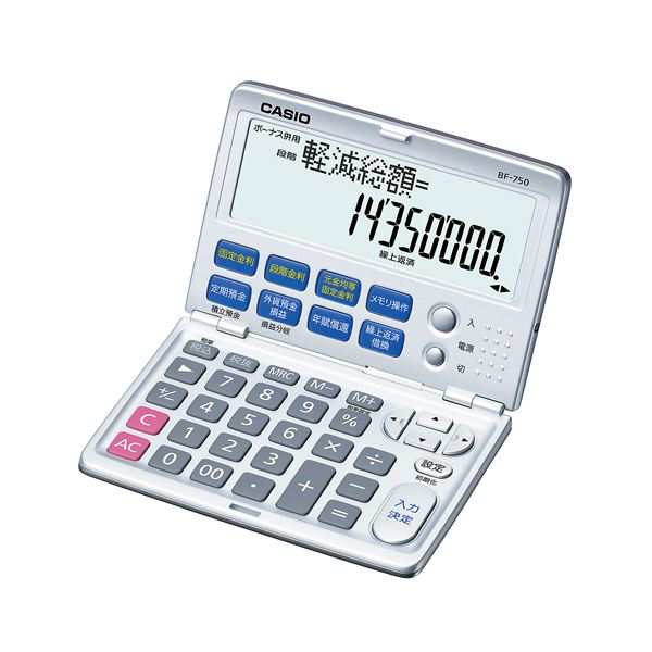 カシオ（CASIO） 電卓 12桁 BF-750-N 1台 |b04