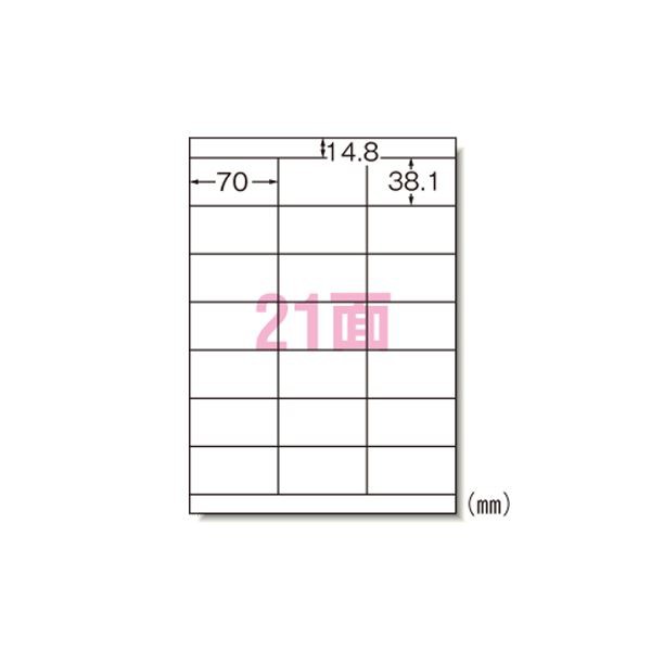 (まとめ) エーワン ラベルシール〈レーザープリンタ〉 マット紙(A4判) 100枚入 28365 (×2セット) |b04の通販は