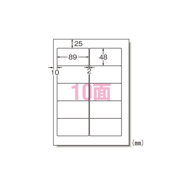 （まとめ） エーワン ラベルシール〈インクジェット〉 マット紙（A4判） 100枚入 28912 (×2セット) |b04
