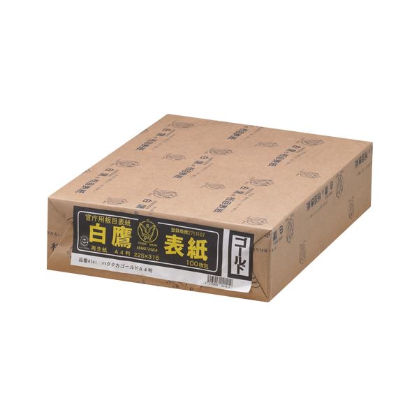 （まとめ） 美濃商会 板目表紙 4141 100枚入 (×2セット) |b04の通販は