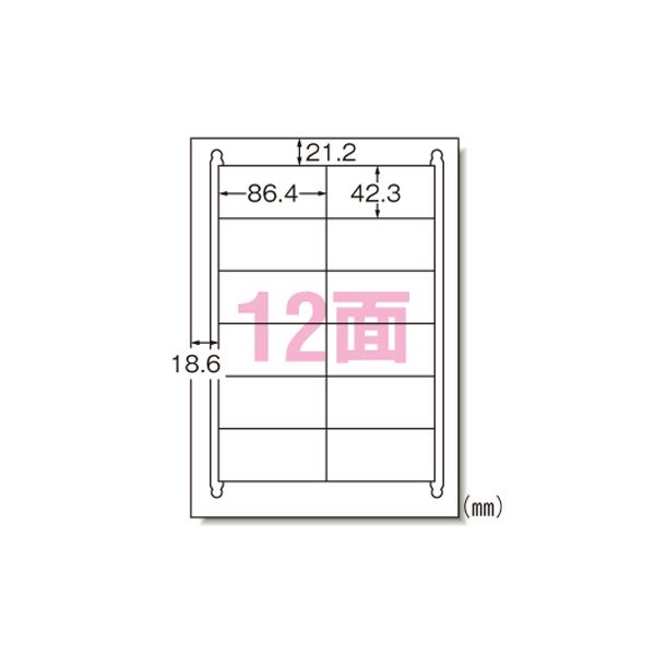(まとめ) エーワン ラベルシール〈プリンタ兼用〉キレイにはがせるタイプ(再剥離) マット紙(A4判) 100枚入 31256 (×2セット) |b04