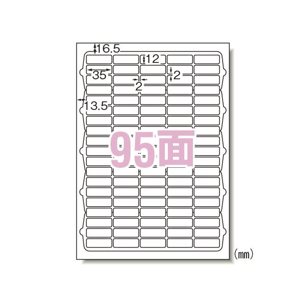 エーワン ラベルシール プリンタ兼用 再剥離 A4 95面 四辺余白 31172 |b04の通販は