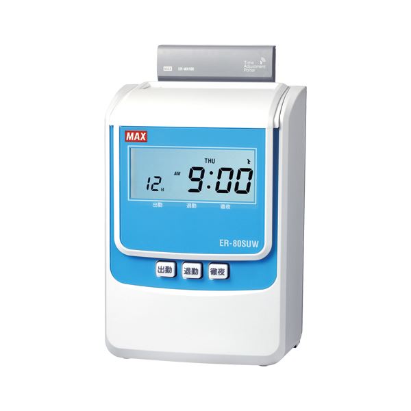 マックス タイムレコーダ ER-80SUW ホワイト ER90717 |b04の通販はその他文房具・事務用品
