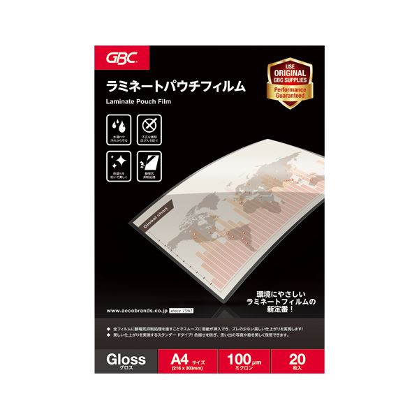 （まとめ） GBC パウチフィルム 100μ A4 20枚入 (×5セット) |b04 5,332円