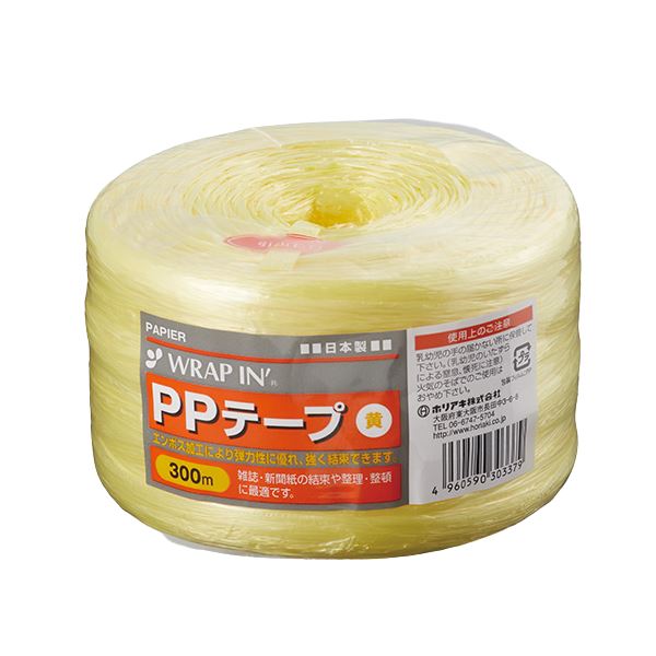 （まとめ） ホリアキ ビニール紐 ラップインPPテープ 黄 (×10セット) |b04の通販は 5,067円
