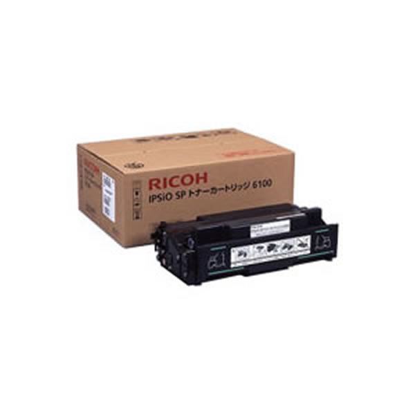 リコー IPSiO SP ECトナーカートリッジ 6100H 308678 たのめーる】リコー IPSiO SP ECトナーカートリッジ 6100H 308678 1個