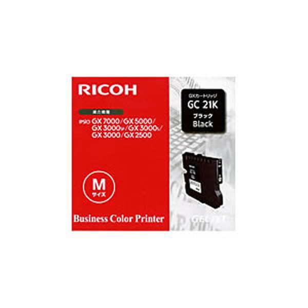 (業務用3セット) (純正品) RICOH リコー インクカートリッジ/トナーカートリッジ (GC21K BK ブラック) |b04