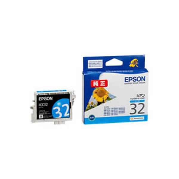【業務用5セット】【純正品】 EPSON エプソン インクカートリッジ/トナーカートリッジ 【ICC32 C シアン】 ×5セット【メーカー直送】代引き・銀行振込前払い不可・同梱不可