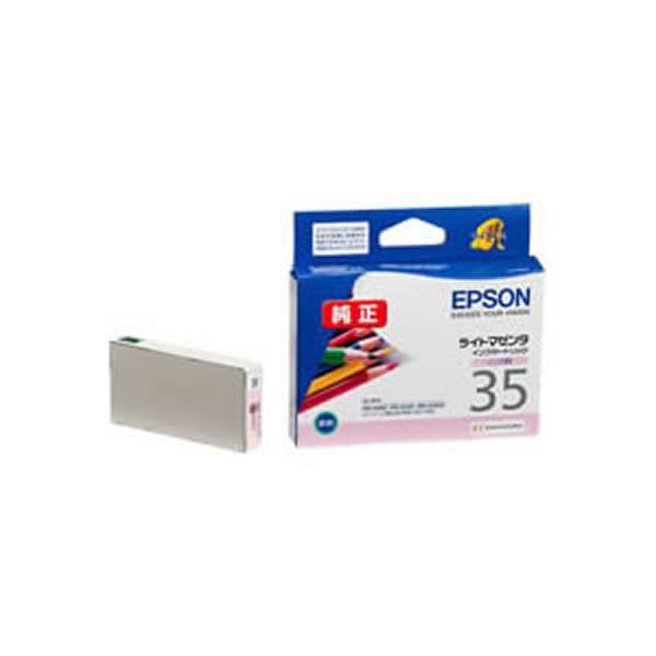 EPSON エプソン インクカートリッジ トナーカートリッジ ×5セット【メーカ