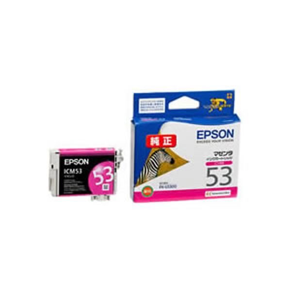 【業務用5セット】【純正品】 EPSON エプソン インクカートリッジ/トナーカートリッジ 【ICM53 M マゼンタ】 ×5セット【メーカー直送】代引き・銀行振込前払い不可・同梱不可